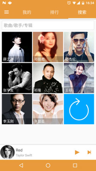 ��ɫ���ֲ������ֻ���