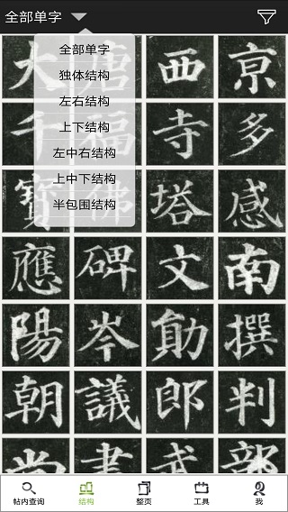 �����鷨APP