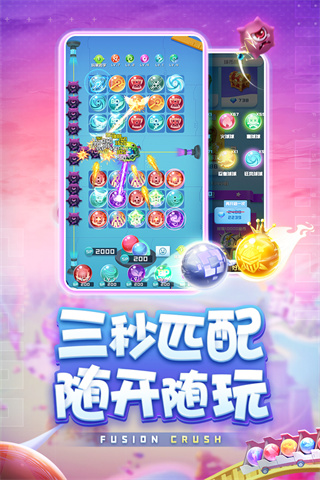 ����Ӣ���ƽ��