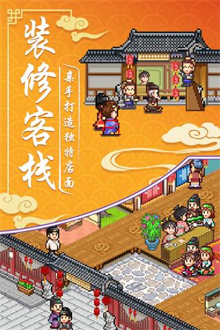 ���ڳ�������ջ���°�