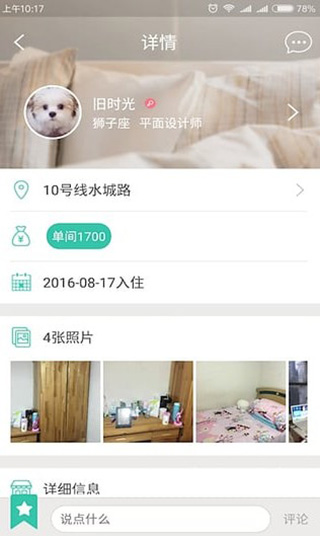 ����ֱ��