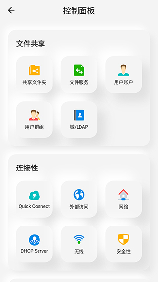 Ⱥ������app��׿��