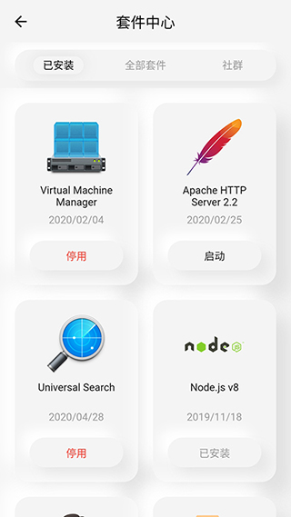 Ⱥ������app��׿��