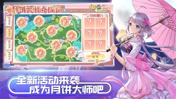 QQ�����ֻ���