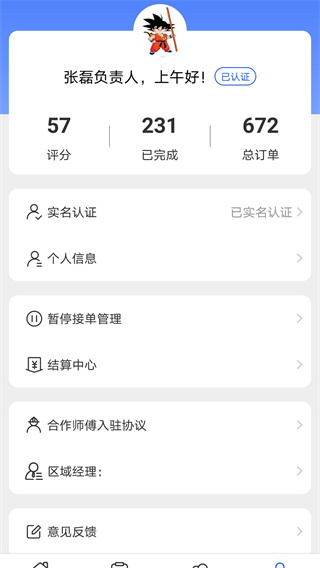 �����ʦ����