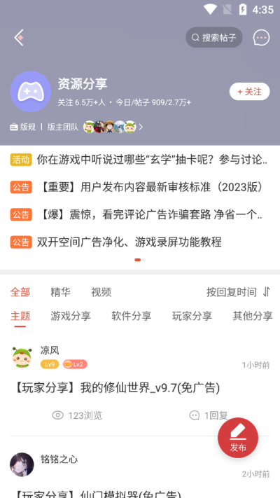 ������ֳ��ѷ�����