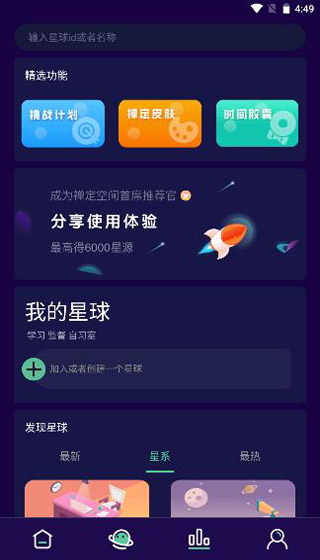 �����ռ�2023���°汾