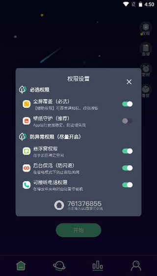 �����ռ�2023���°汾