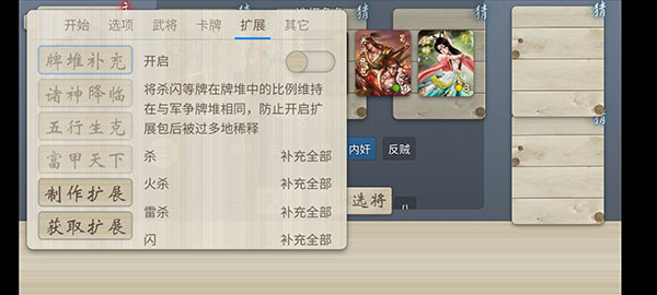 ����ɱ���°�