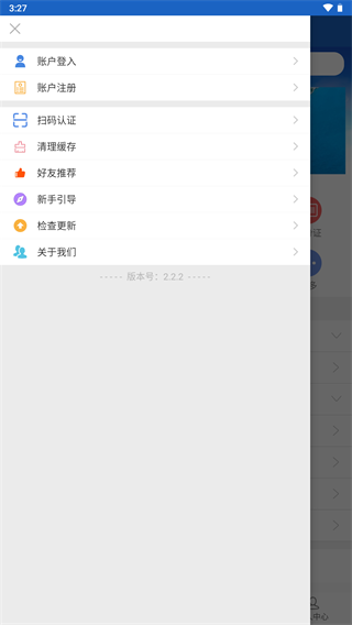 湖南公安服务平台