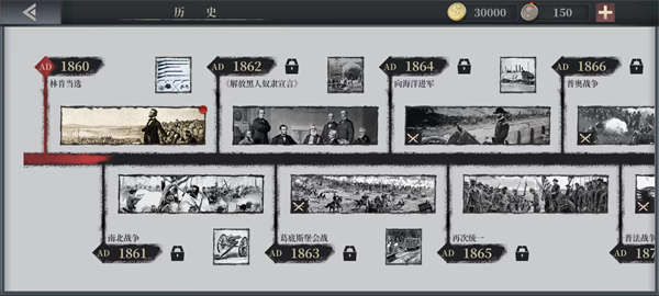 欧陆战争61914最新版