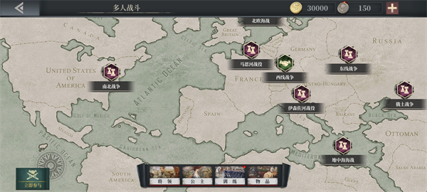 欧陆战争61914最新版