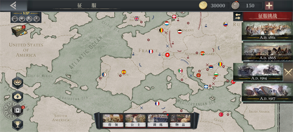 欧陆战争61914最新版