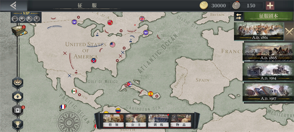 欧陆战争61914最新版