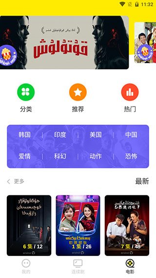 Izdaxά��Ӱ��APP