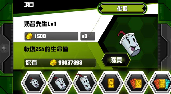 ben10�ռ�Ӣ�������ƽ��
