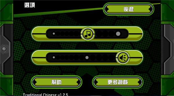 ben10�ռ�Ӣ�������ƽ��