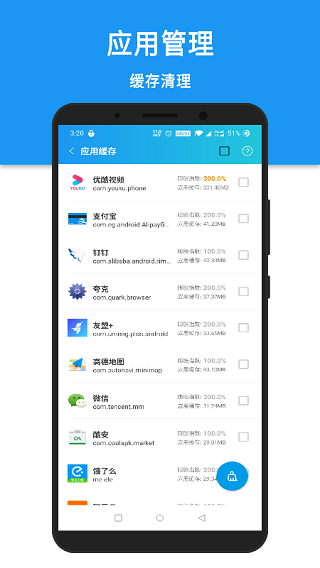 ��׿������APP���°汾