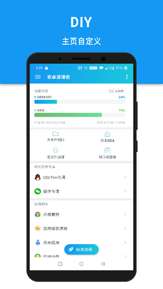 ��׿������APP���°汾