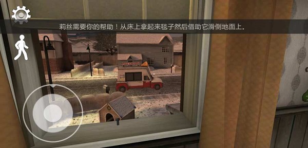 恐怖冰淇淋2破解版