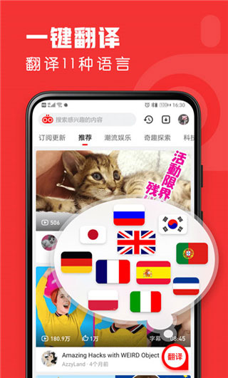 友兔浏览器最新版