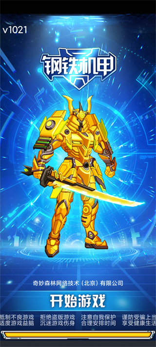 ����������Ϸ