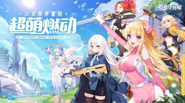 ð��С�ֶӹٷ���