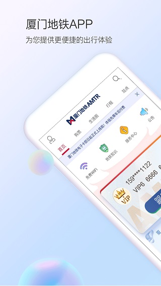 ���ŵ�������APP