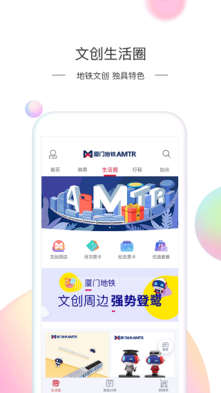 ���ŵ�������APP