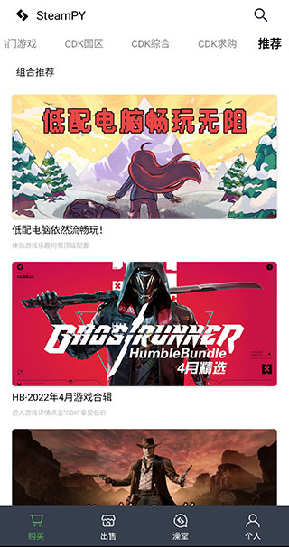 Steampyƥ����Ϸ����ƽ̨