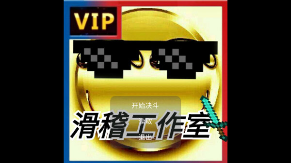 ��ͷ������Ϸ