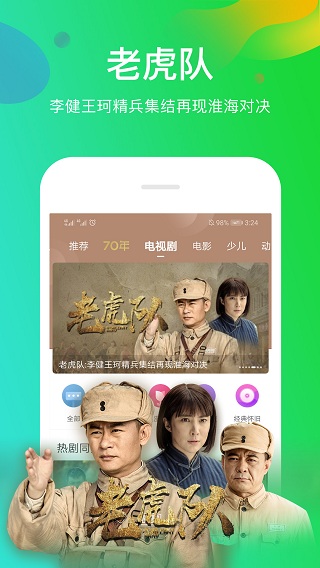 ������ƵAPP�ٷ�����