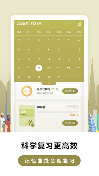 ���ذ������ﱳ����APP