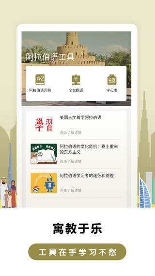 ���ذ������ﱳ����APP