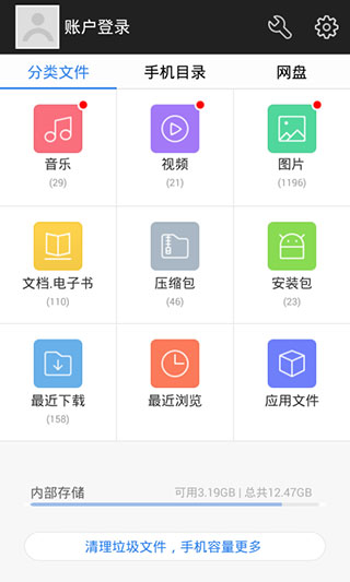 360�ļ����������°�