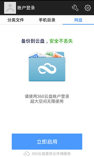 360�ļ����������°�