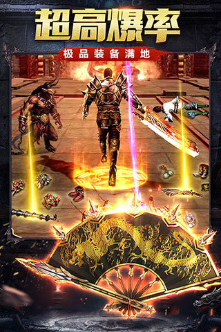 烈火雷霆九游版