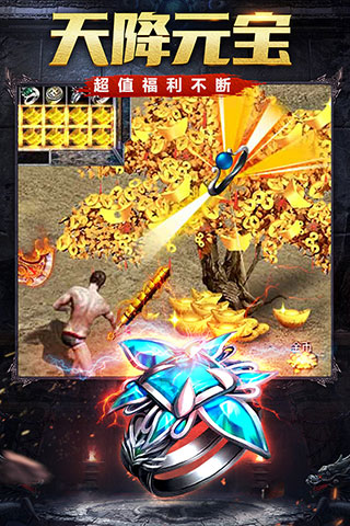 烈火雷霆九游版