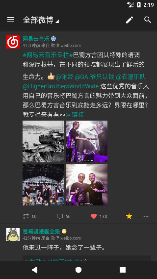 Share΢��2023���°汾