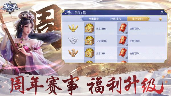 Ӣ��ɱ2023���°�