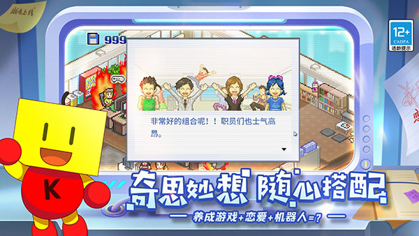 ��Ϸ��չ�����İ�