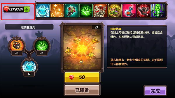 ��������ս�����ƽ��