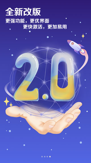 ������ҵ�ֻ�����APP