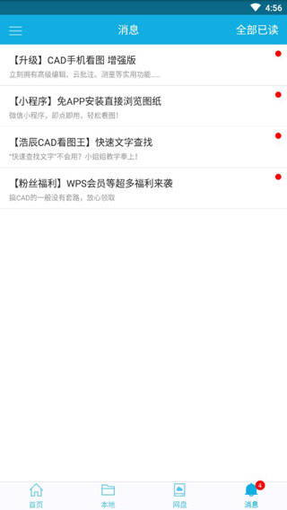 CAD�ֻ���ͼAPP