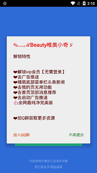 �Ա��ֻ�������ʦ