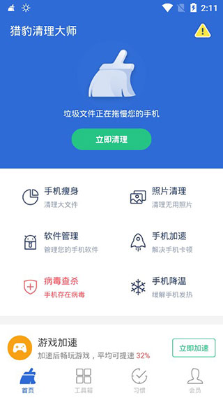 �Ա��ֻ�������ʦ