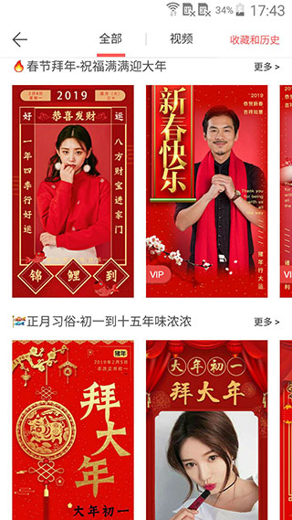 ΢��ˮӡ���APP