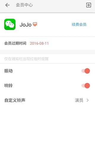 �������APP