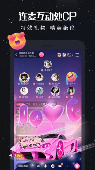 新漂流瓶匿名交友APP