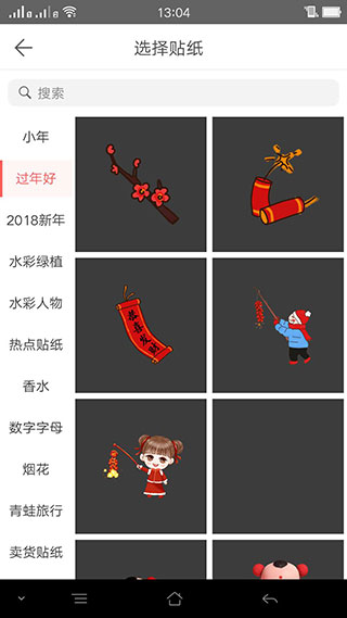 ΢��ˮӡ���APP